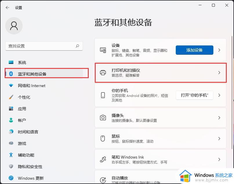 win11打印机共享0x00000709怎么办_win11打印机连接错误709解决方法