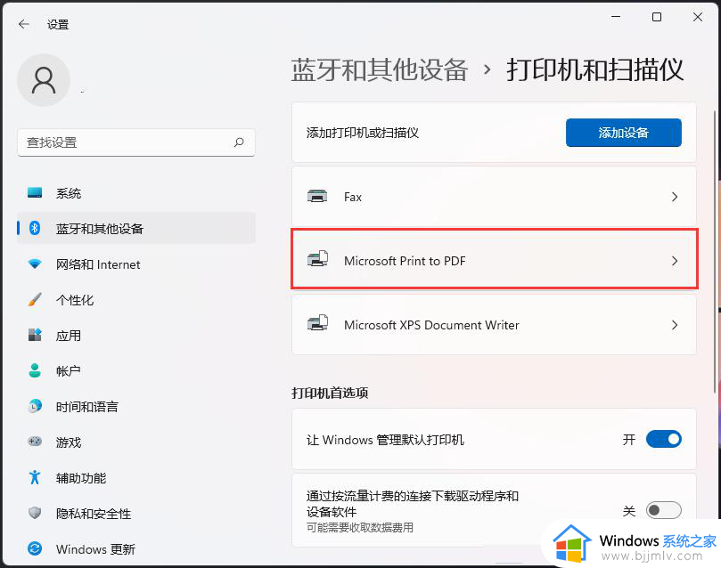 win11打印机共享0x00000709怎么办_win11打印机连接错误709解决方法