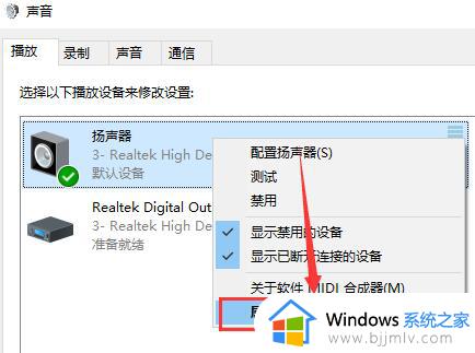 win10声音小怎么调大点_win10如何调整声音大小