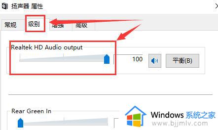 win10声音小怎么调大点_win10如何调整声音大小