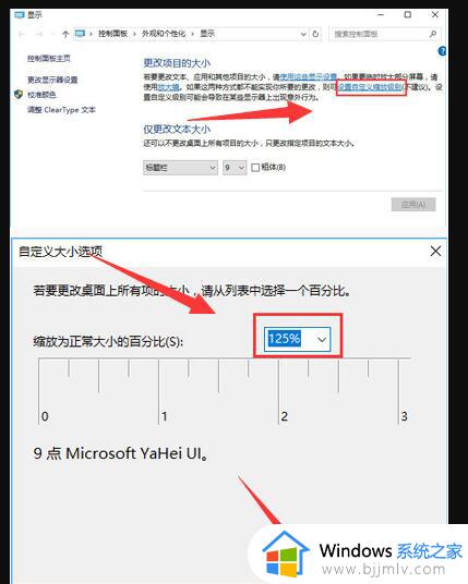 升级win10后屏幕模糊怎么办_win10更新后屏幕模糊修复方案