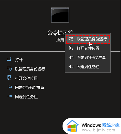 删除win10文件夹显示文件正在运行怎么办_win10删除文件显示正在运行解决方案