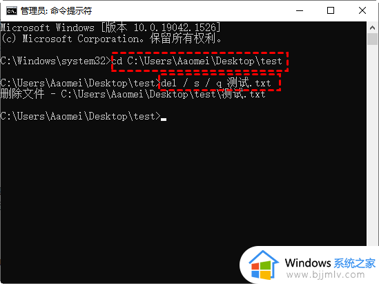 删除win10文件夹显示文件正在运行怎么办_win10删除文件显示正在运行解决方案