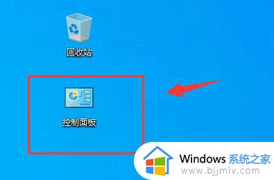 win10搜索文件搜不出怎么办_win10搜索功能搜不到文件如何解决