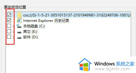 win10搜索文件搜不出怎么办_win10搜索功能搜不到文件如何解决