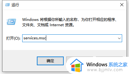 win10微软拼音怎么删除_win10怎样删除微软拼音输入法