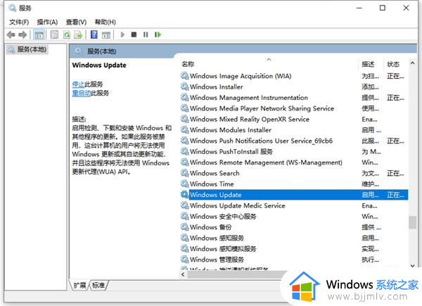 win10微软拼音怎么删除_win10怎样删除微软拼音输入法