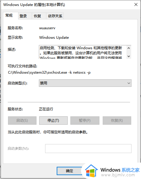 win10微软拼音怎么删除_win10怎样删除微软拼音输入法