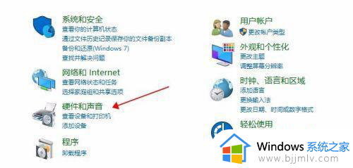 win10未插入扬声器或耳机怎么办_win10显示未插扬声器或耳机如何解决