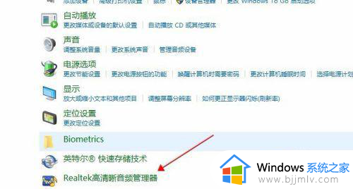 win10未插入扬声器或耳机怎么办_win10显示未插扬声器或耳机如何解决