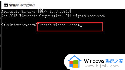 win10未识别的网络怎么办_win10未识别的网络怎么处理