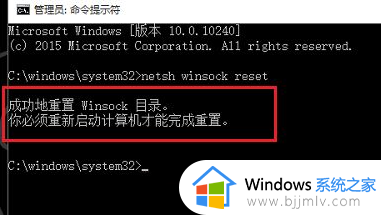 win10未识别的网络怎么办_win10未识别的网络怎么处理