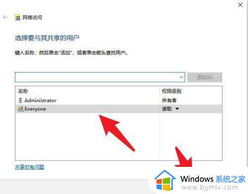 win10文件夹同步如何操作_win10文件夹共享怎么设置