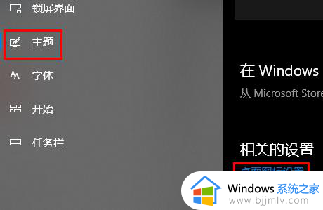 win10我的电脑在哪里_win10我的电脑在哪里调出来桌面