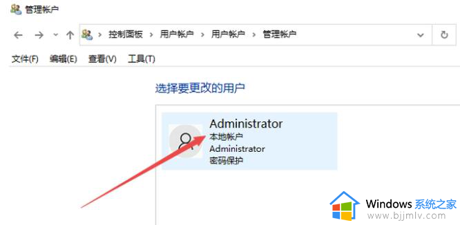 如何解除win10开机密码_win10系统怎么解除开机密码