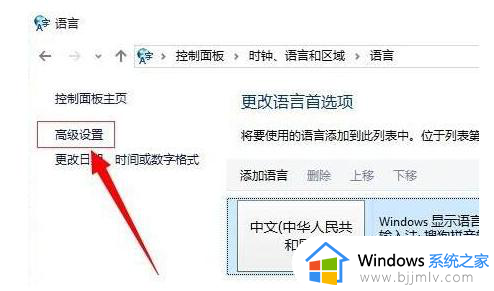 win10设置快捷键方法_win10设置快捷键怎么设置