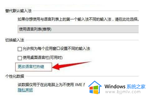 win10设置快捷键方法_win10设置快捷键怎么设置