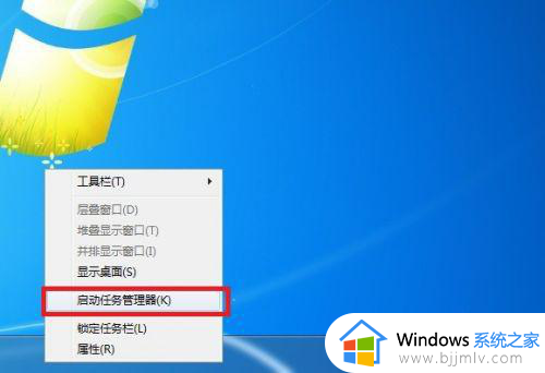 win716g内存8g可用怎么办_win7内存16g只显示8g可用如何解决