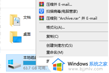 win7c盘怎么清理到最干净只保留系统 win7如何把c盘清理干净只保留系统