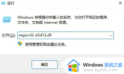 win7d3d12.dll丢失怎么修复_win7d3d12.dll丢失怎么办