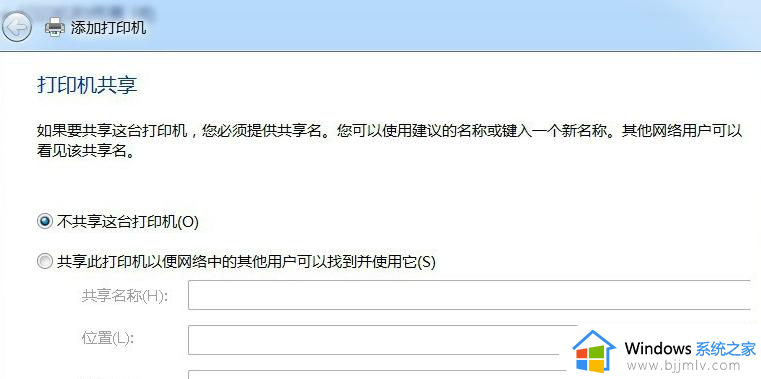 win7pdf打印机怎么添加_win7添加pdf打印机步骤