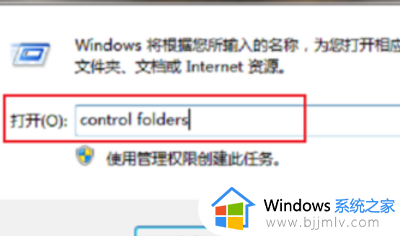 win7roaming文件夹可以删除吗_win7roaming文件夹怎么删除