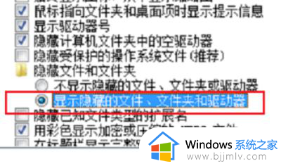 win7roaming文件夹可以删除吗_win7roaming文件夹怎么删除