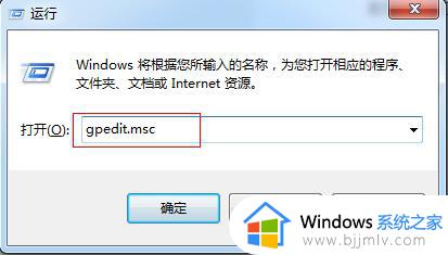 win7关闭自动更新如何操作_win7关闭自动更新方法