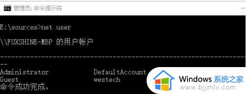 win10本地帐户密码忘记了怎么解决_win10本地账户密码忘了的解决教程