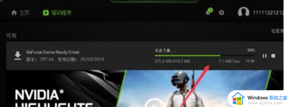 n卡驱动怎么更新_NVIDIA驱动程序的更新方法