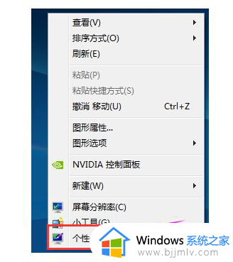 windows7电脑桌面图标变大了怎么恢复_windows7桌面图标变得很大如何恢复