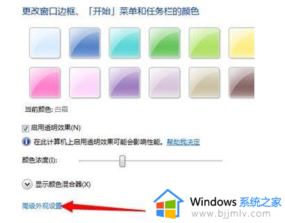 windows7电脑桌面图标变大了怎么恢复_windows7桌面图标变得很大如何恢复