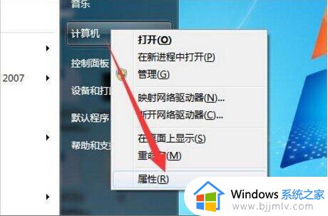 windows7分区增大c盘设置方法_windows7如何增加c盘分区容量