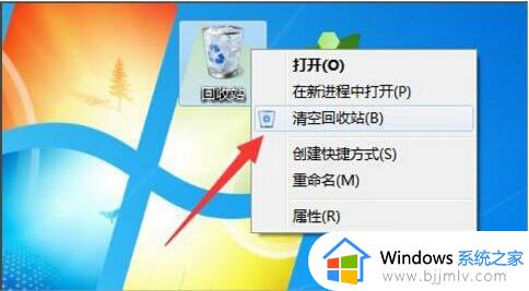 windows7分区增大c盘设置方法_windows7如何增加c盘分区容量