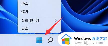 win11的电源选项在哪里 win11怎么更改电源模式