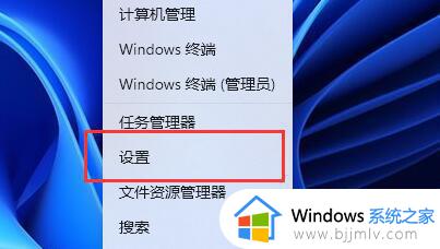 win11的电源选项在哪里_win11怎么更改电源模式