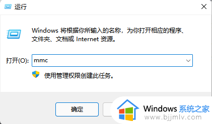 win11的本地用户和组在哪里_win11如何查看本地用户和组设置