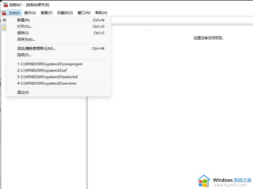 win11的本地用户和组在哪里_win11如何查看本地用户和组设置