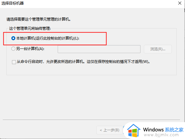 win11的本地用户和组在哪里_win11如何查看本地用户和组设置