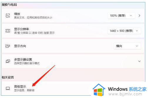 windows11屏幕变黄怎么办_win11屏幕变黄如何调整