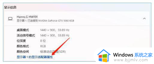 windows11屏幕变黄怎么办_win11屏幕变黄如何调整