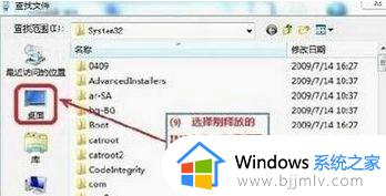 win7安装ipx协议补丁步骤_win7怎么安装ipx协议补丁