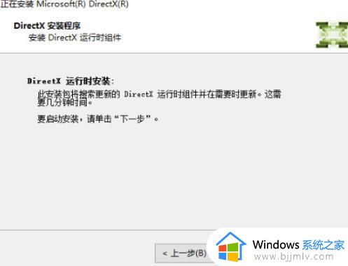 win7安装dx12提取版怎么安装_win7如何安装dx12提取版