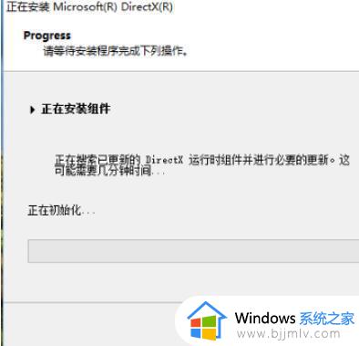 win7安装dx12提取版怎么安装_win7如何安装dx12提取版