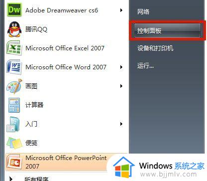 win7安装网络适配器的驱动程序在哪_win7怎么安装网络适配器的驱动程序