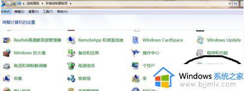 win7安装网络适配器的驱动程序在哪_win7怎么安装网络适配器的驱动程序