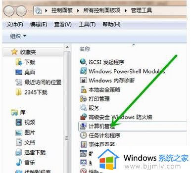 win7安装网络适配器的驱动程序在哪_win7怎么安装网络适配器的驱动程序