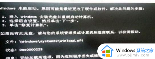 win7不支持gpt安装怎么办_win7不能安装gpt分区如何处理