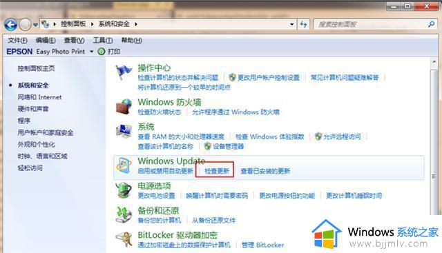 win7不重装升级win10怎么操作_win7不重装系统变win10方法