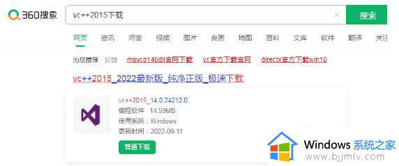 win7运行库修复教程_win7运行库在哪修复